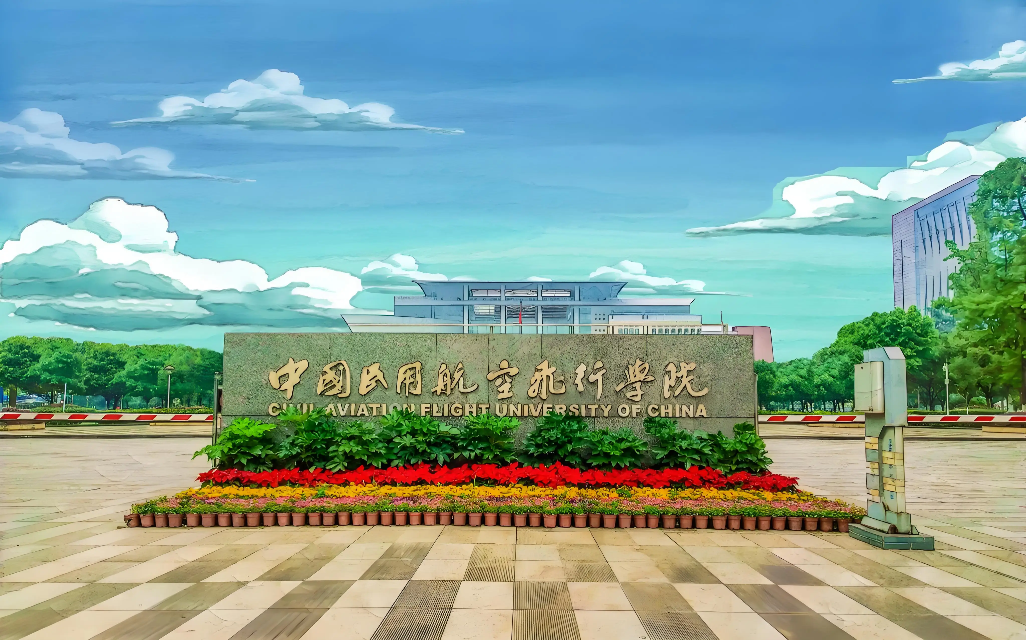 飞行学院.jpg