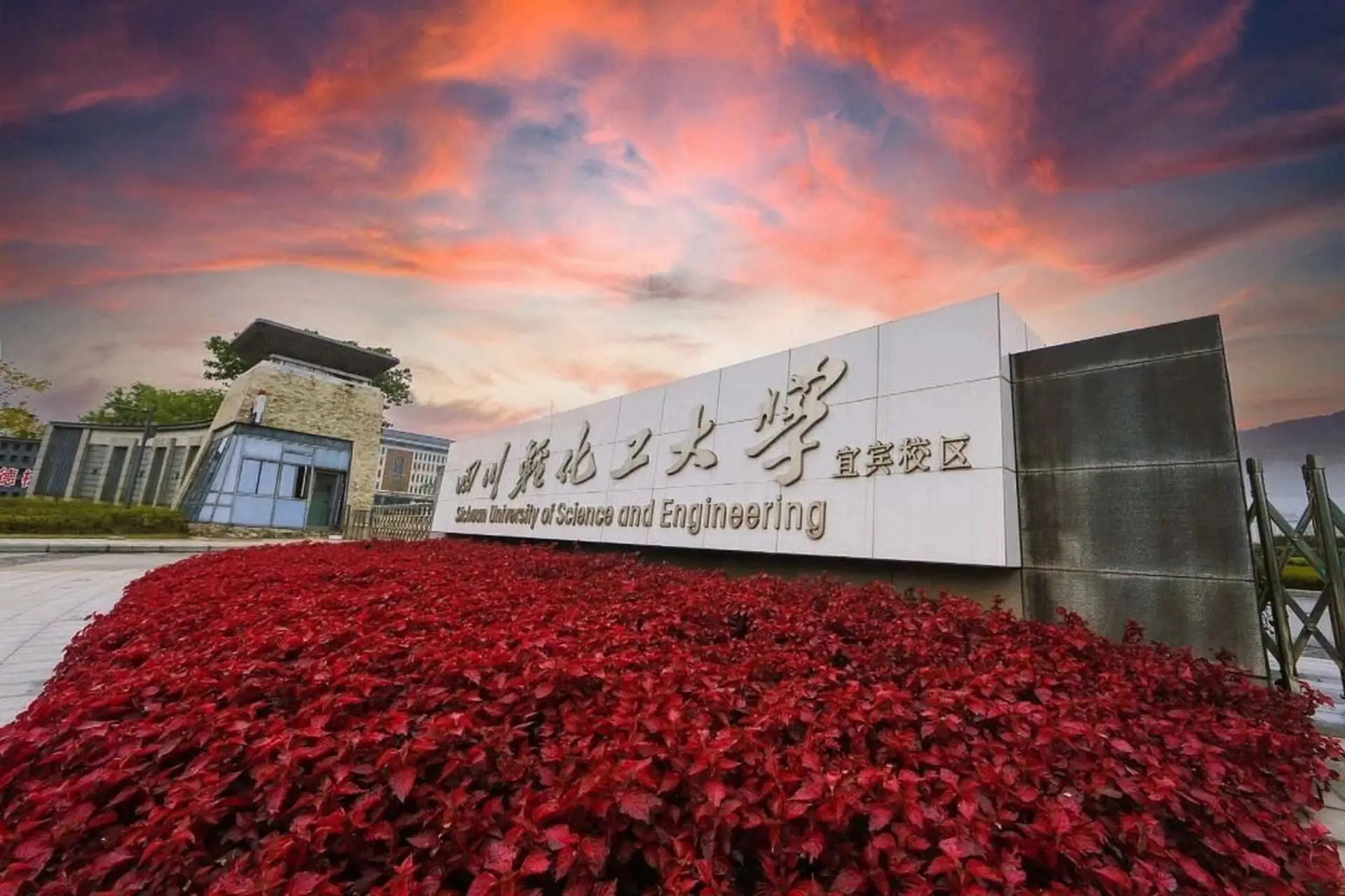 白酒学院.jpg